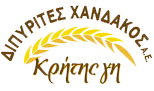 Διπυρίτες Χάνδακος ΑΕ